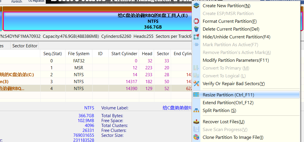 右键点击 E 盘，点击 Resize partition