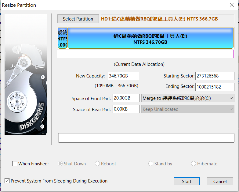 在Space of Front Part输出20.00GB，Merge to C盘